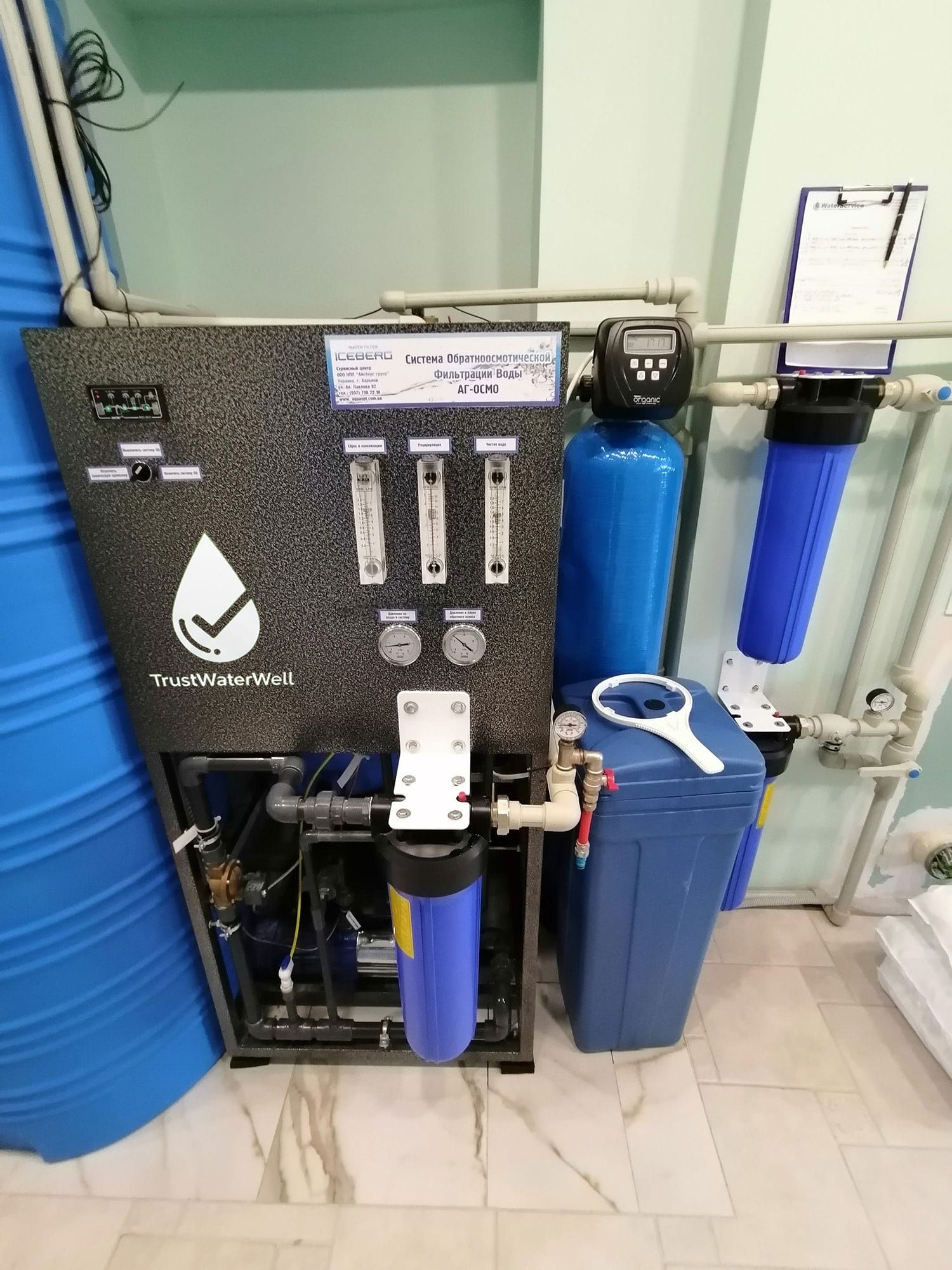 The complete whole-house water filtration system installed to solve issues of iron, manganese, and hardness in a family's well water.
